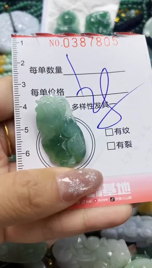 颈饰未镶嵌翡翠闪购0387805