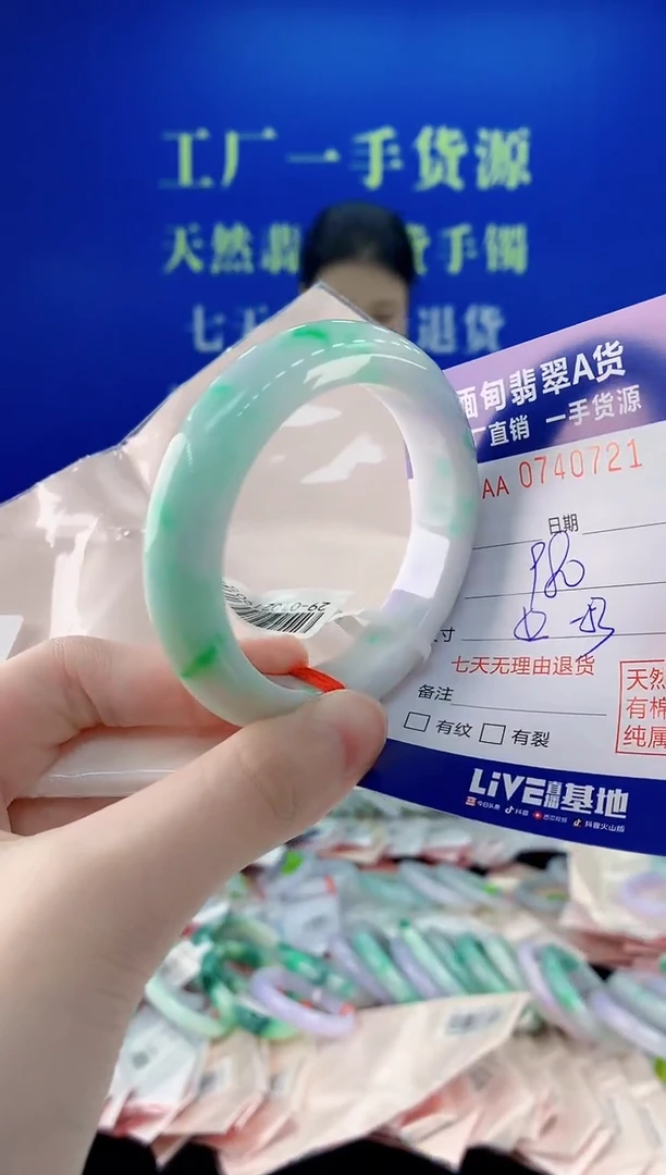 未镶嵌手镯翡翠21
