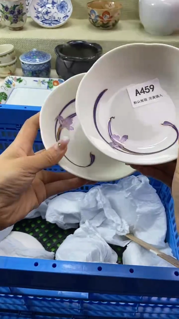 件雪*瓷片 默认微瑕 完美慎入459