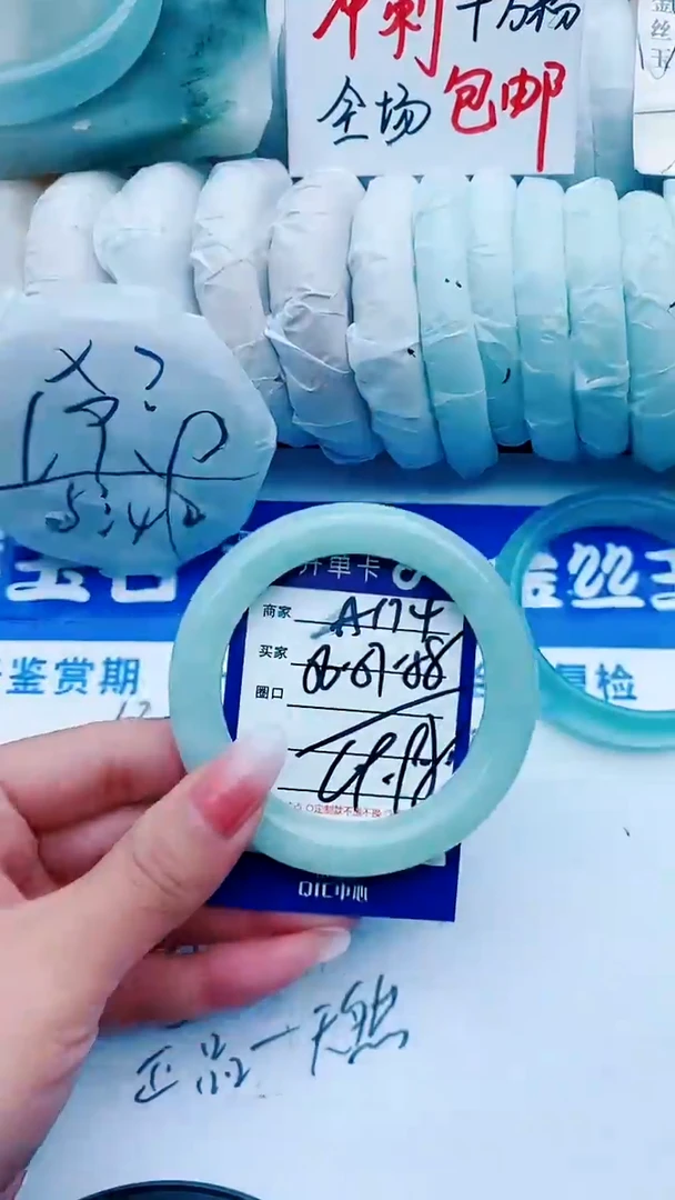 【闪购商品】石英质玉手镯未镶嵌A174+56-57