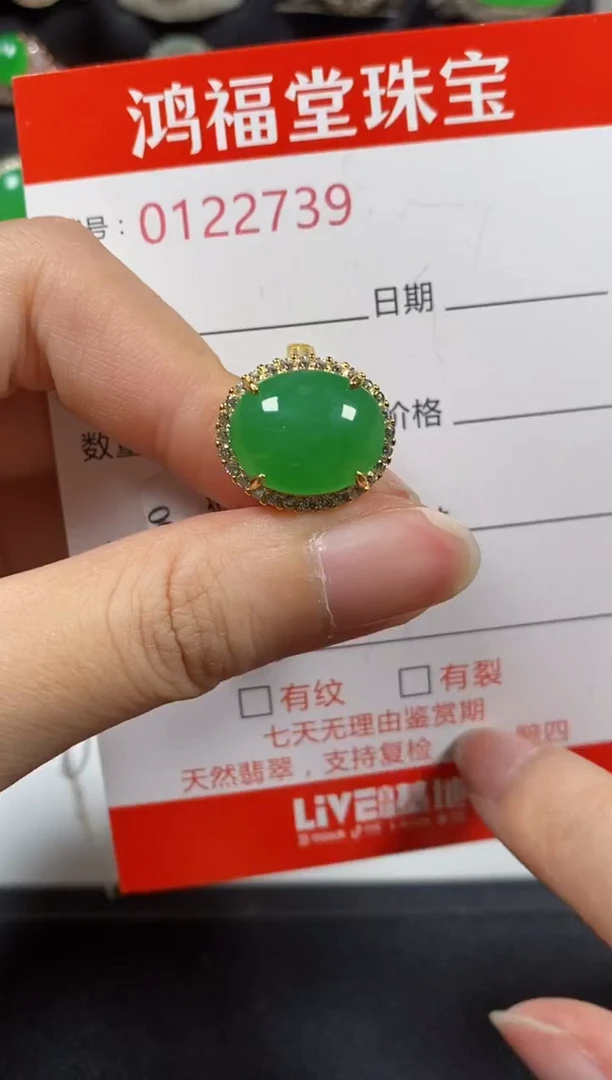 银S925镶嵌戒指翡翠2739