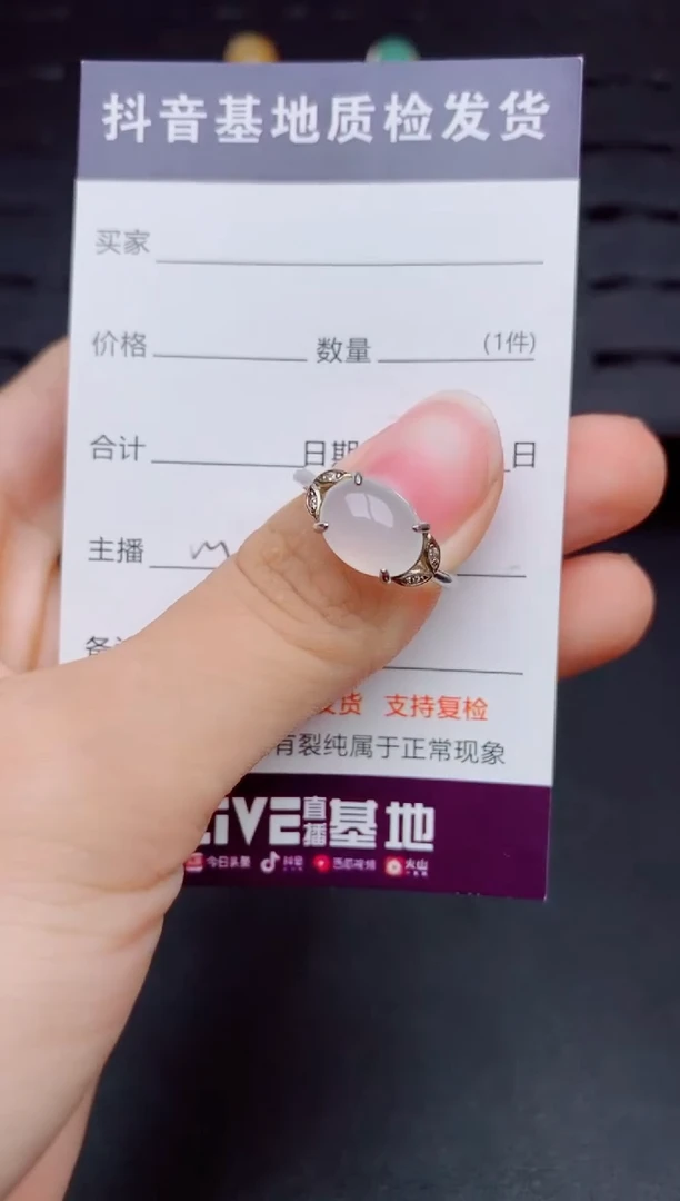 银S925镶嵌戒指翡翠1