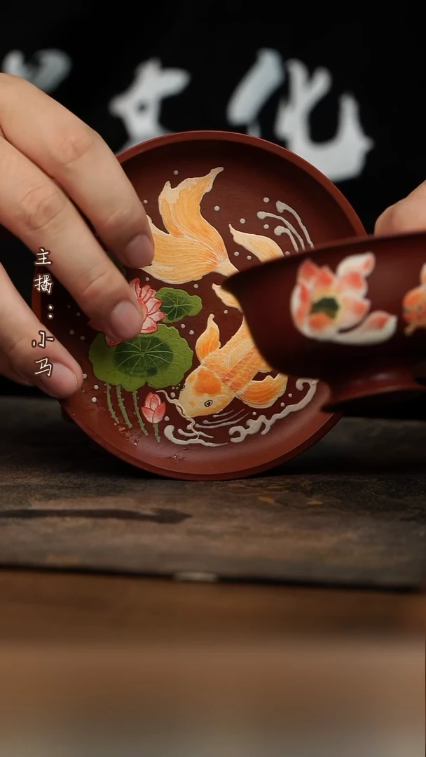 茶壶紫砂金鱼套组 杯