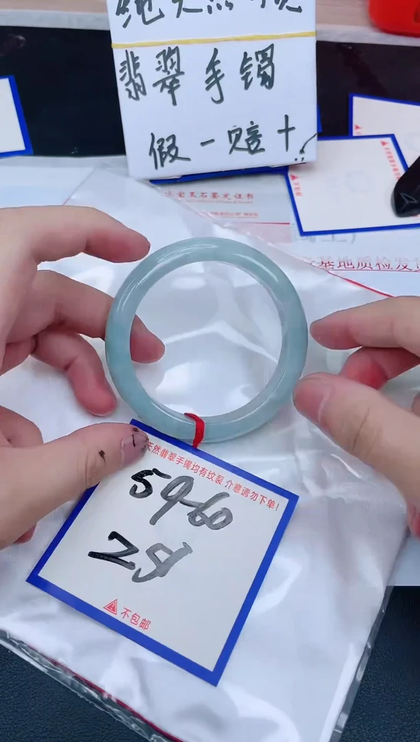 未镶嵌手镯翡翠纯天然缅甸翡翠A货