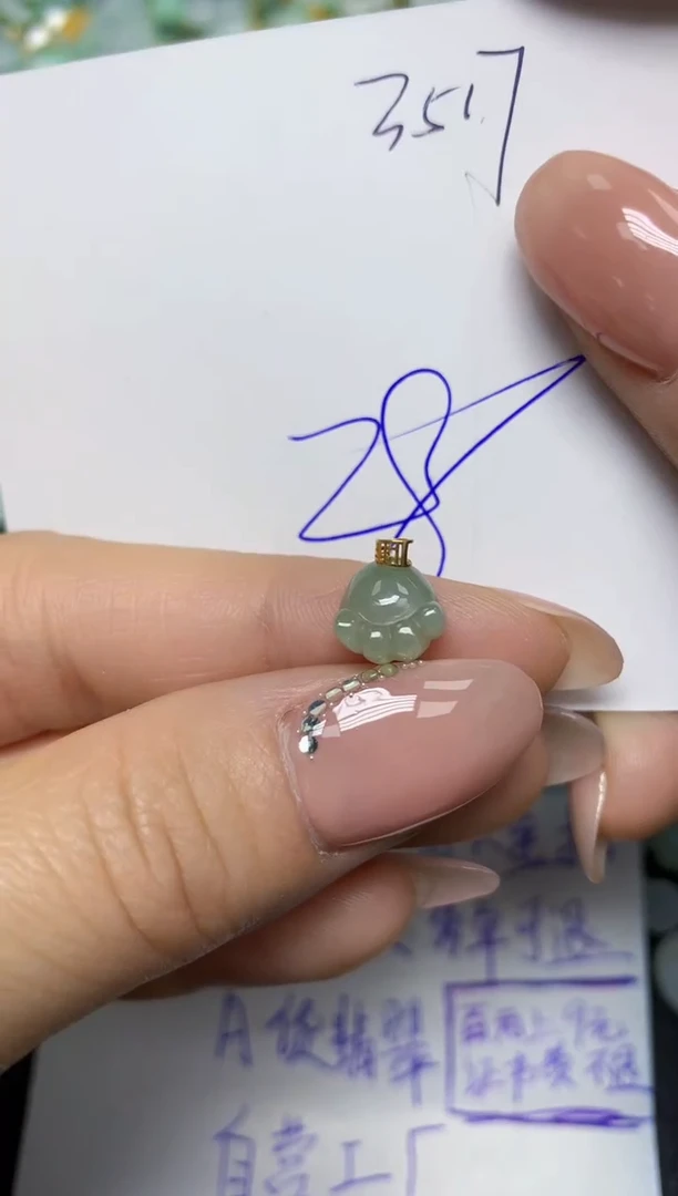 【闪购商品】翡翠挂件18K金镶嵌 天然翡翠A货