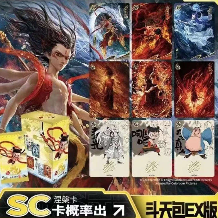 （抓猪）EX版 哪吒之魔童闹海 电影收藏卡斗天包*默认代拆