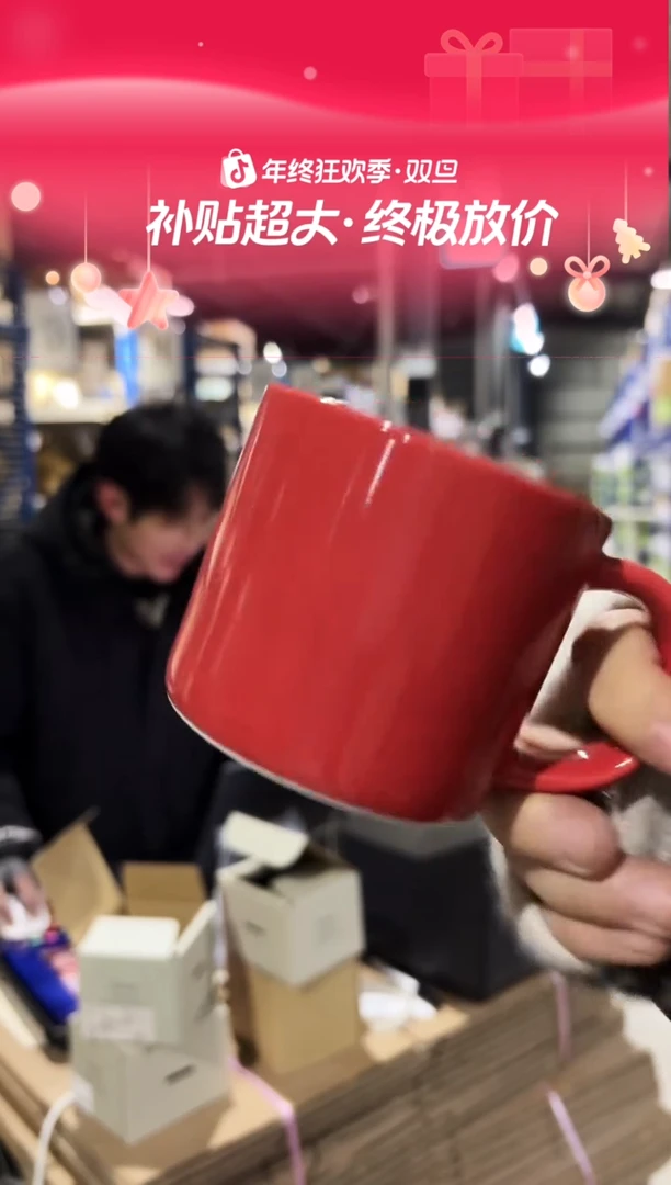 瓷片Common马克杯S 红Common马克杯S 红