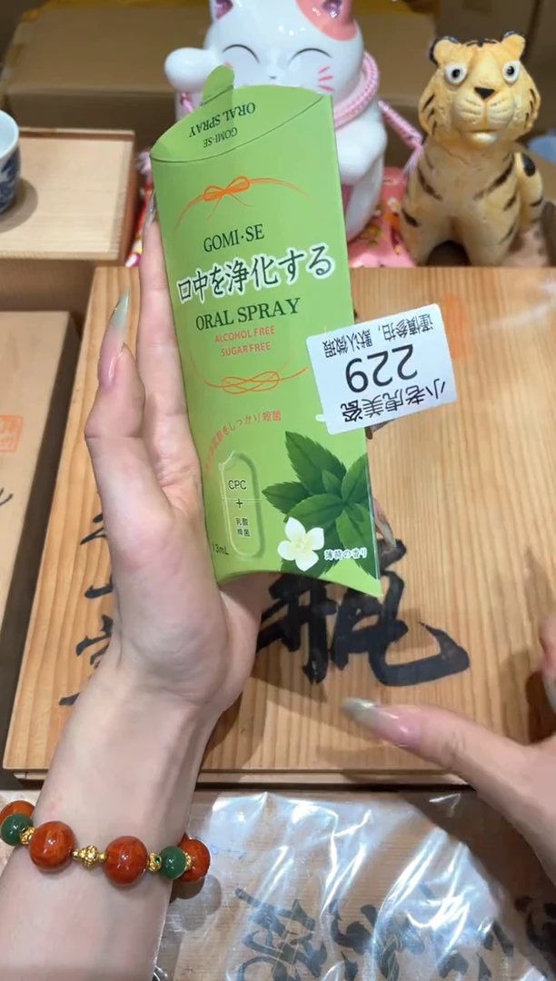 瓷片『瓷器小老虎美瓷』KQ