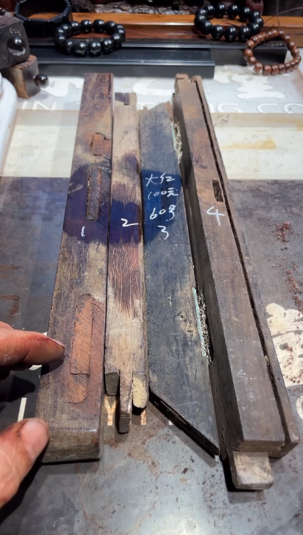 【闪购商品】老红木大红酸枝老料60 100