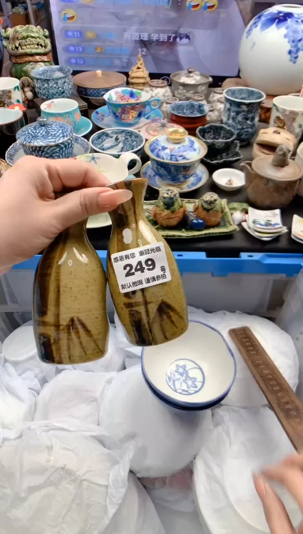 瓷片249号九姑娘工艺品瓷器