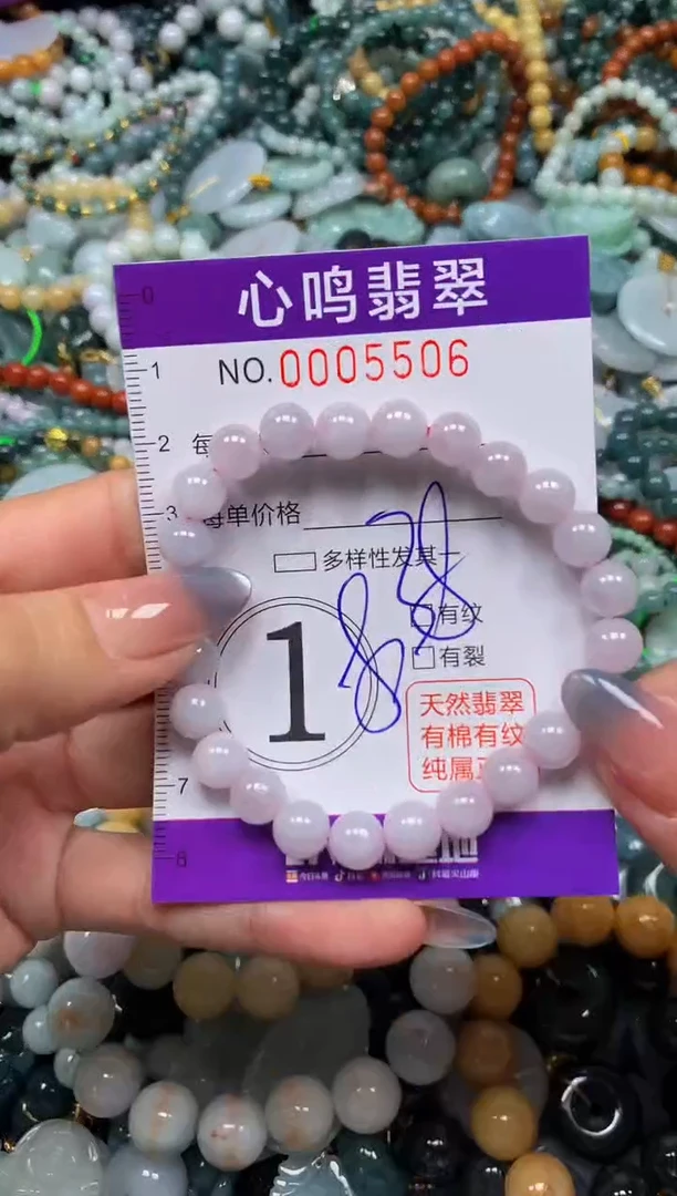 颈饰未镶嵌翡翠闪购005506