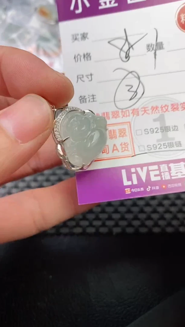 翡翠银S925镶嵌颈饰餘**u吊坠