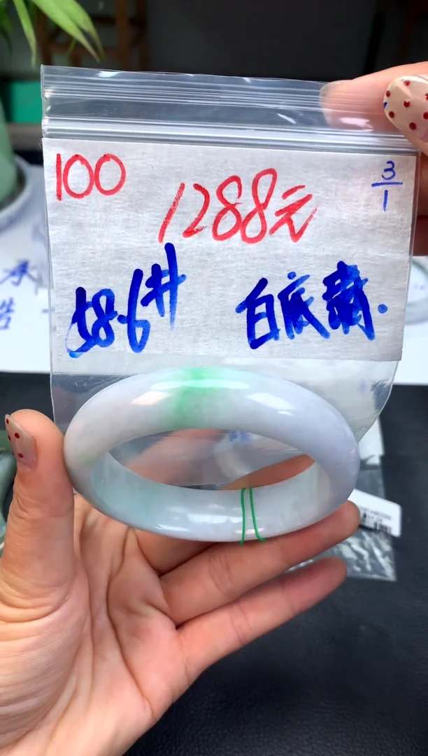 未镶嵌定制翡翠100天然缅甸A翡翠
