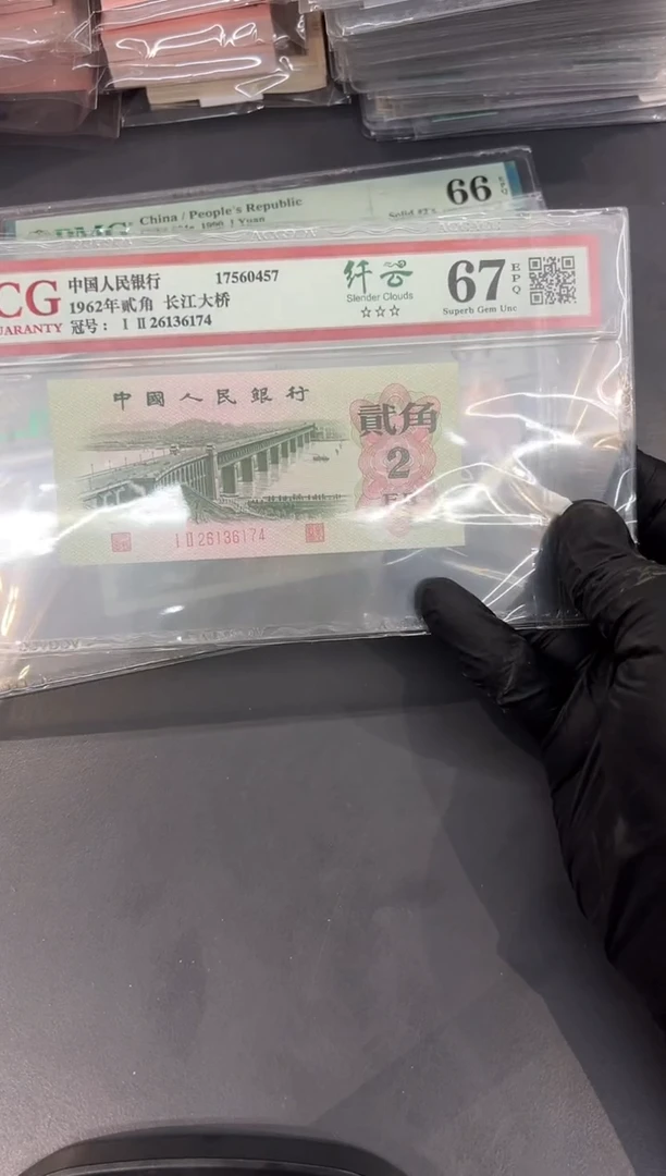 大桥纤云尾174单张。。。