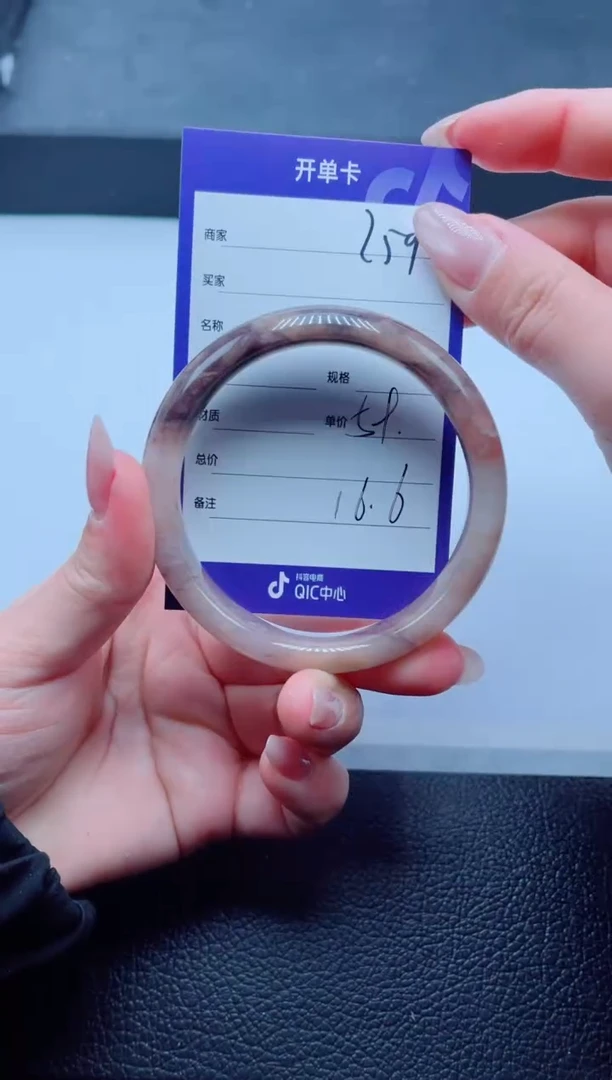 未镶嵌手镯石英质玉259-59