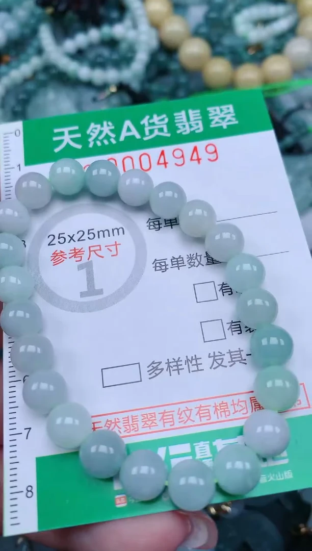 【闪购商品】翡翠颈饰未镶嵌.0004949