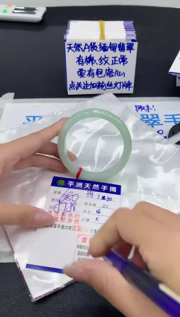 翡翠手镯未镶嵌1