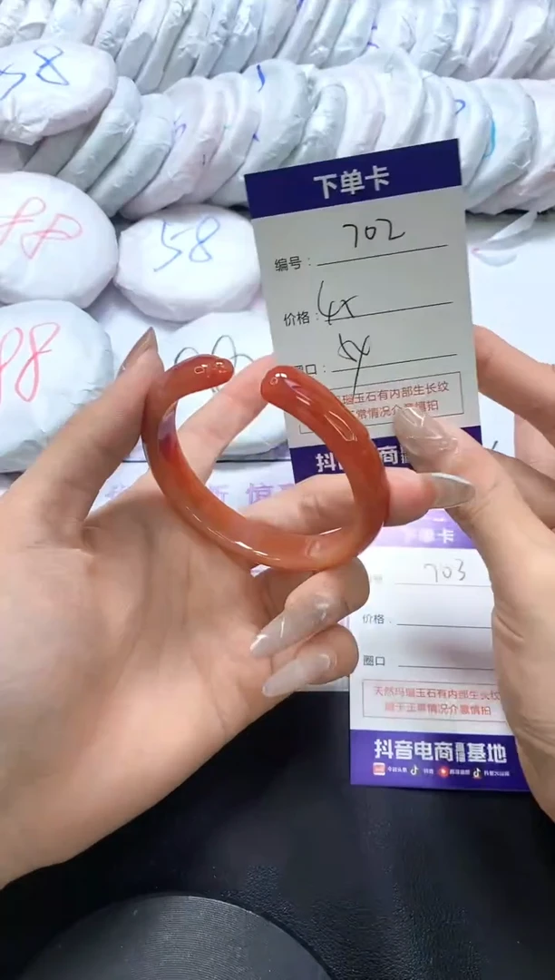 手镯玛瑙/玉髓未镶嵌702