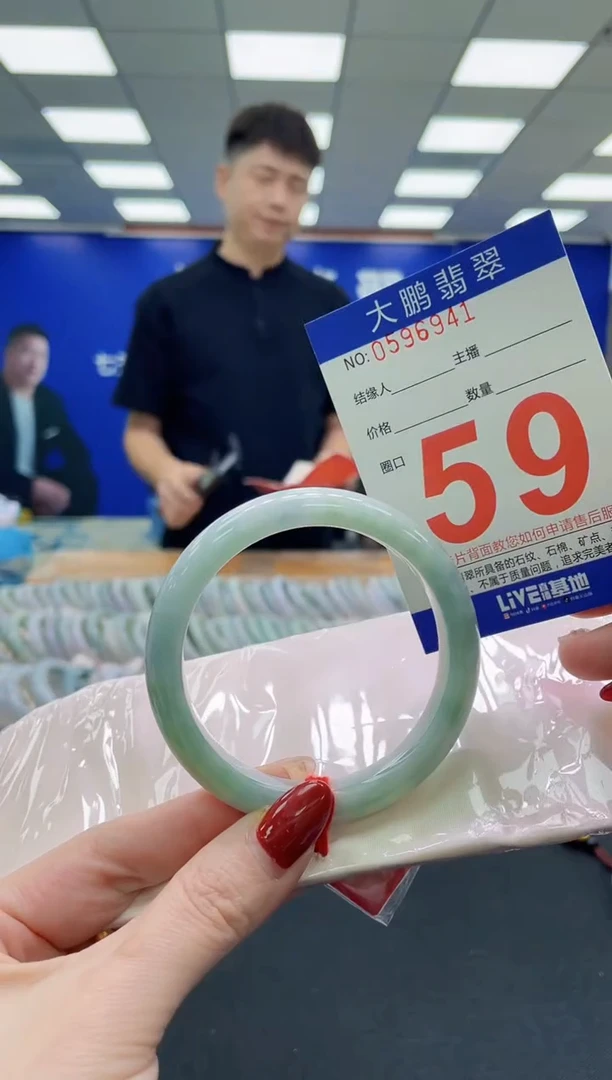 未镶嵌手镯翡翠AAAAAAAAA