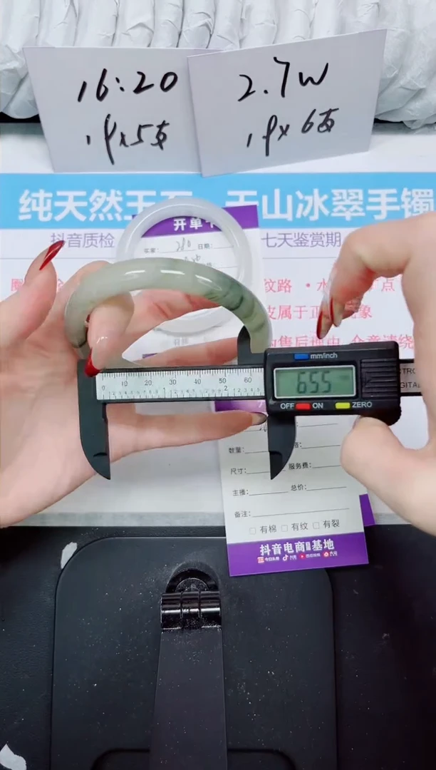 【闪购商品】石英质玉手镯未镶嵌281