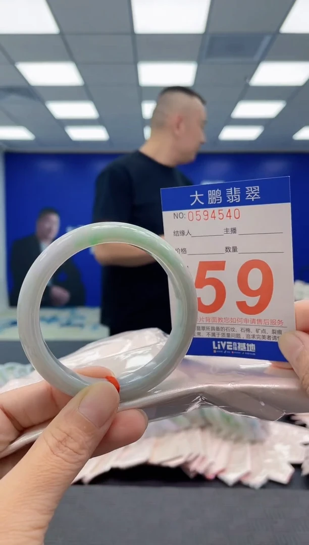 未镶嵌手镯翡翠AAAAAAAAAA