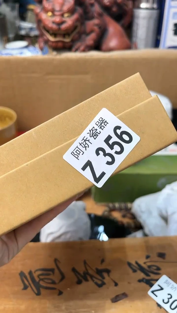 【闪购商品】瓷片356 暖暖晗晗 暖暖晗晗