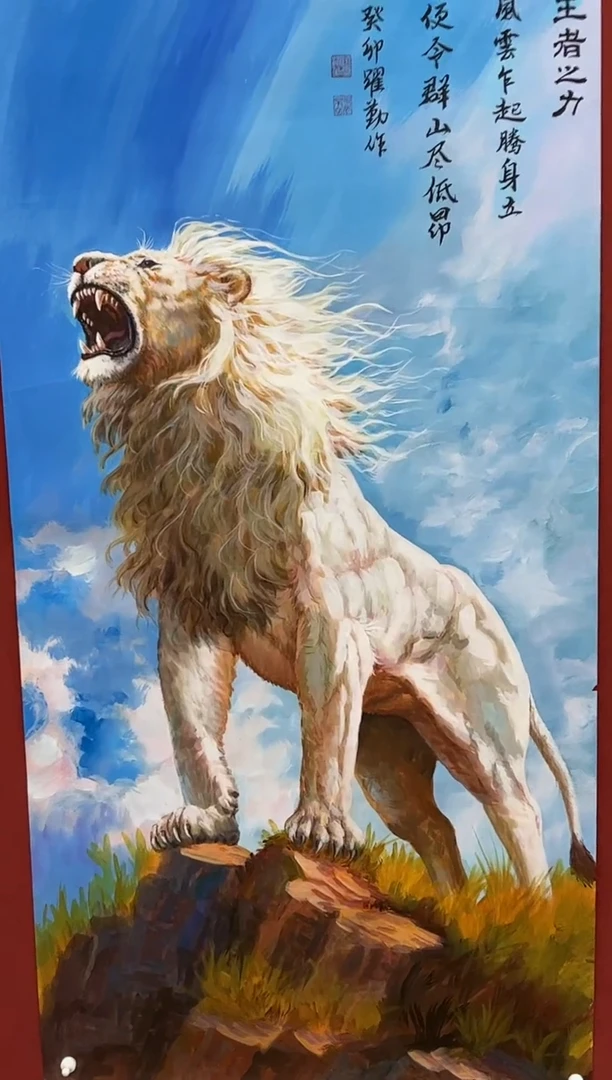 国画朱跃勤精品国画专场