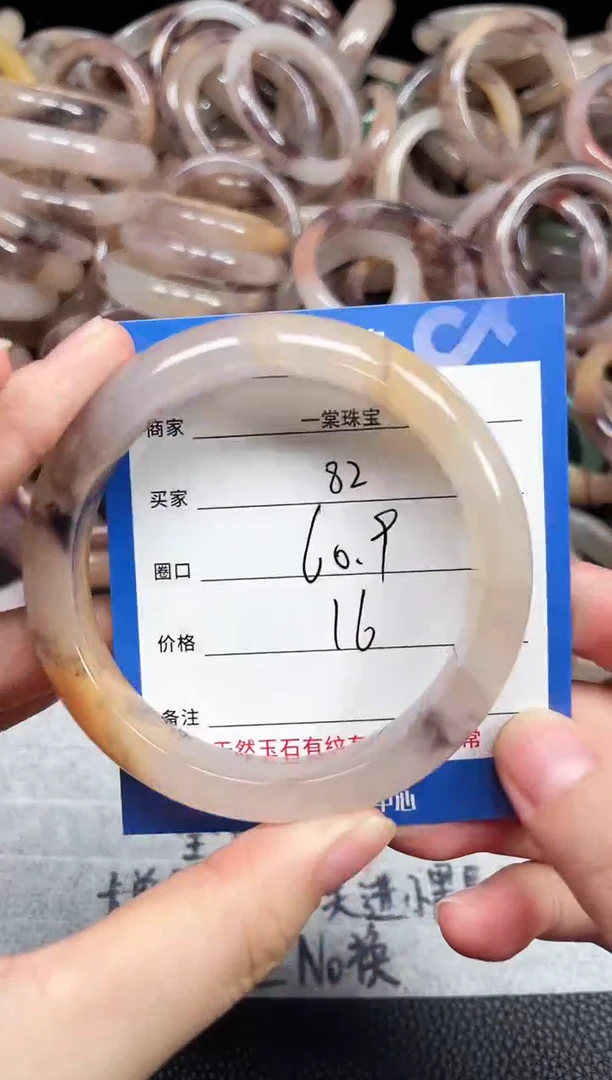 未镶嵌石英质玉手镯82