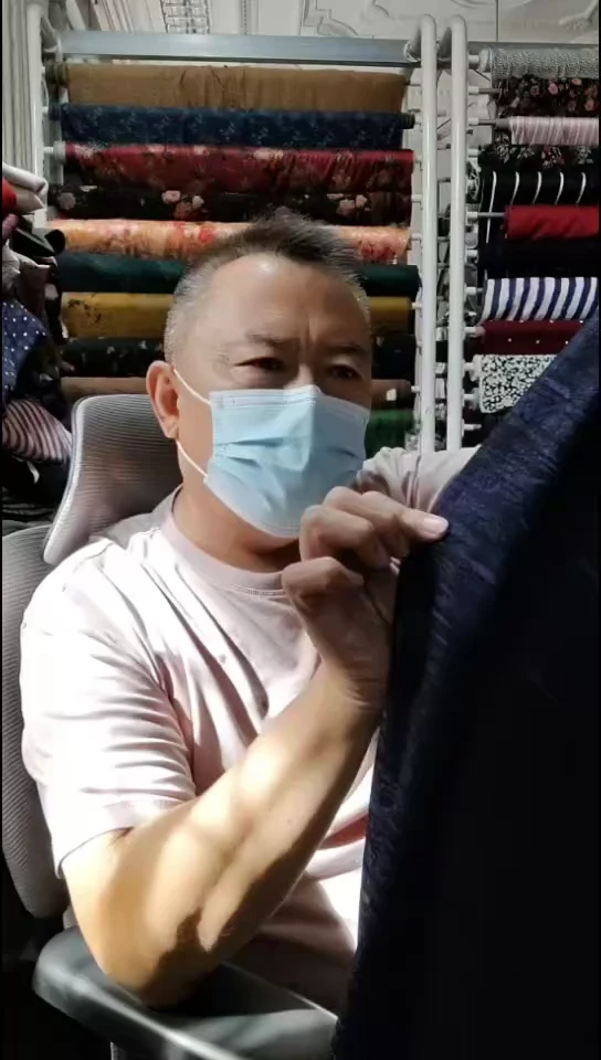 黑蓝定位花针织布料