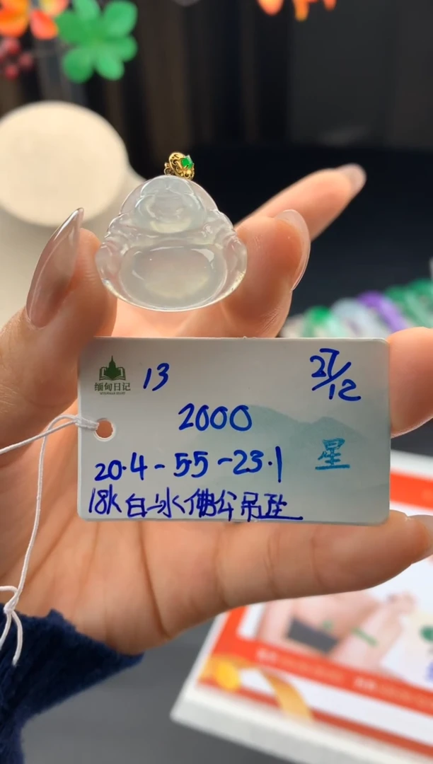 吊坠(不含链)未镶嵌翡翠翡翠自带#送人#，假一赔三