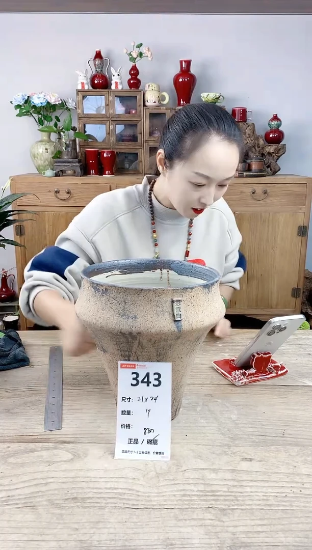 晴好园艺直播编号343