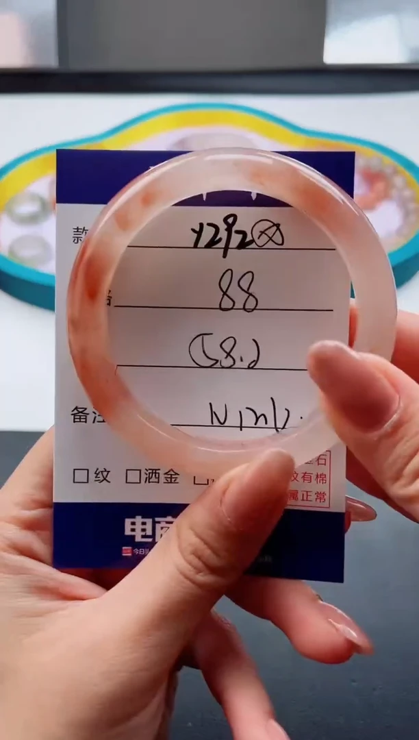 未镶嵌手镯石英质玉Y282-58.2