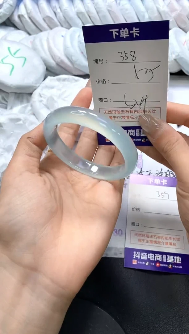 手镯玛瑙/玉髓未镶嵌358