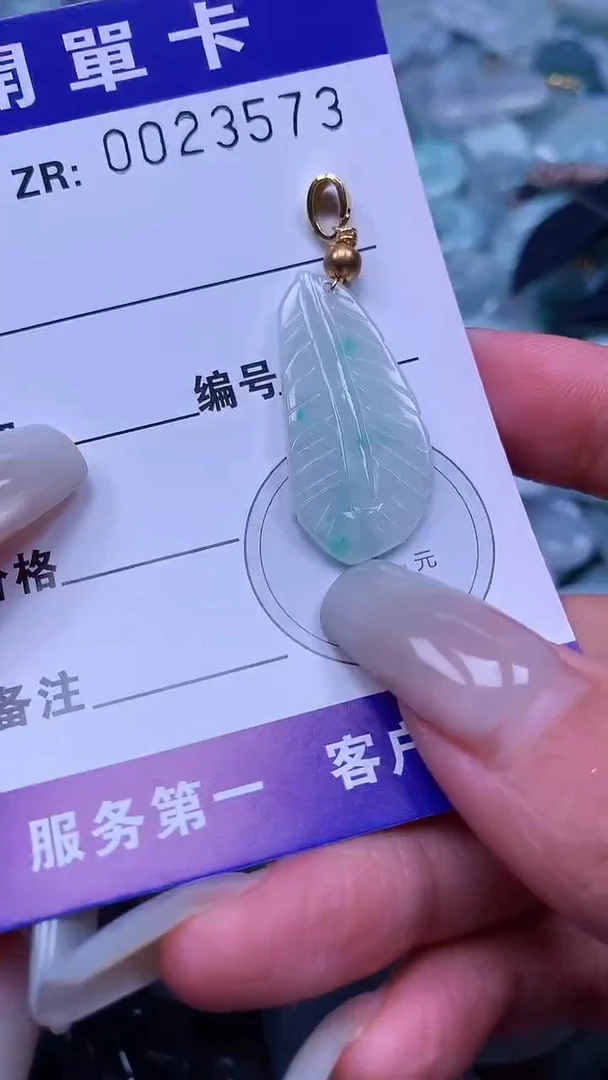 颈饰未镶嵌翡翠翡翠A货 多样性发其一（不含链）
