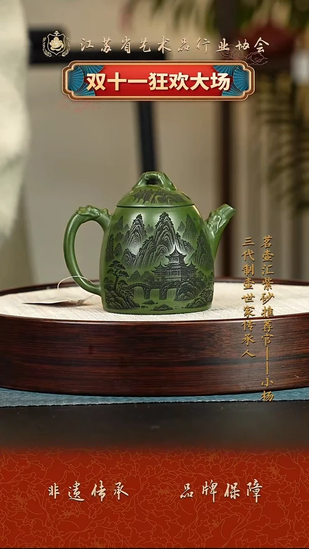 茶壶紫砂紫砂壶