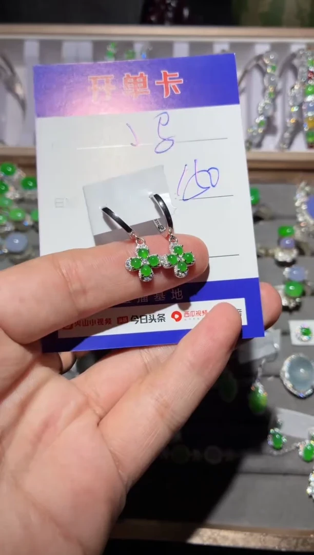 银S925镶嵌翡翠耳饰冯*阁 冯缘阁
