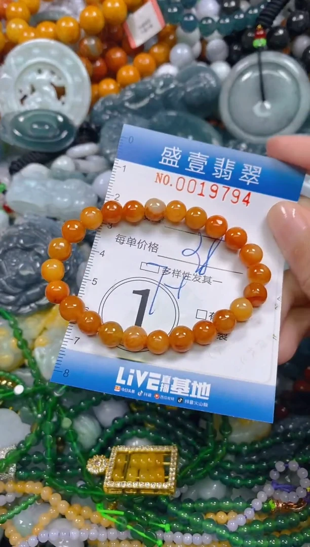 颈饰未镶嵌翡翠闪购0019794