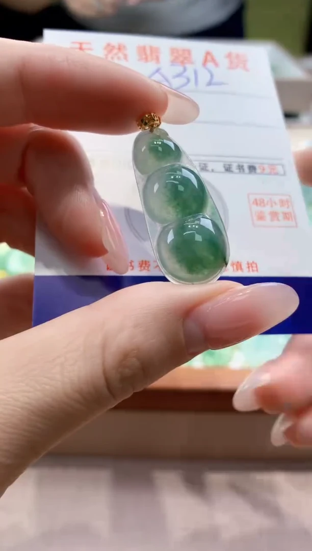 颈饰未镶嵌翡翠天然缅甸a货翡翠