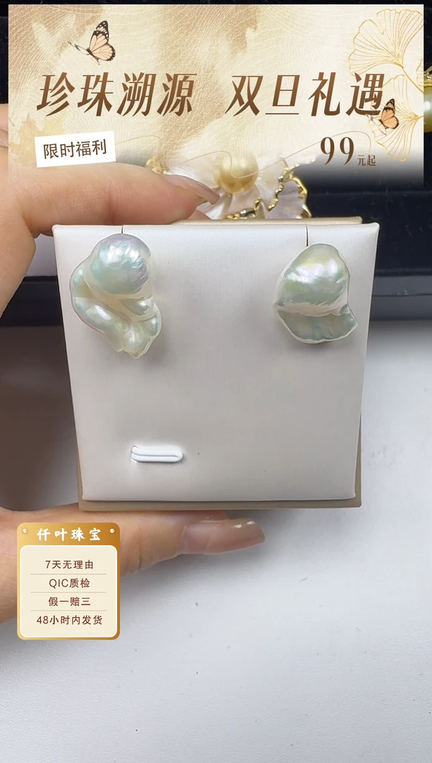 银S925镶嵌耳饰淡水珍珠1