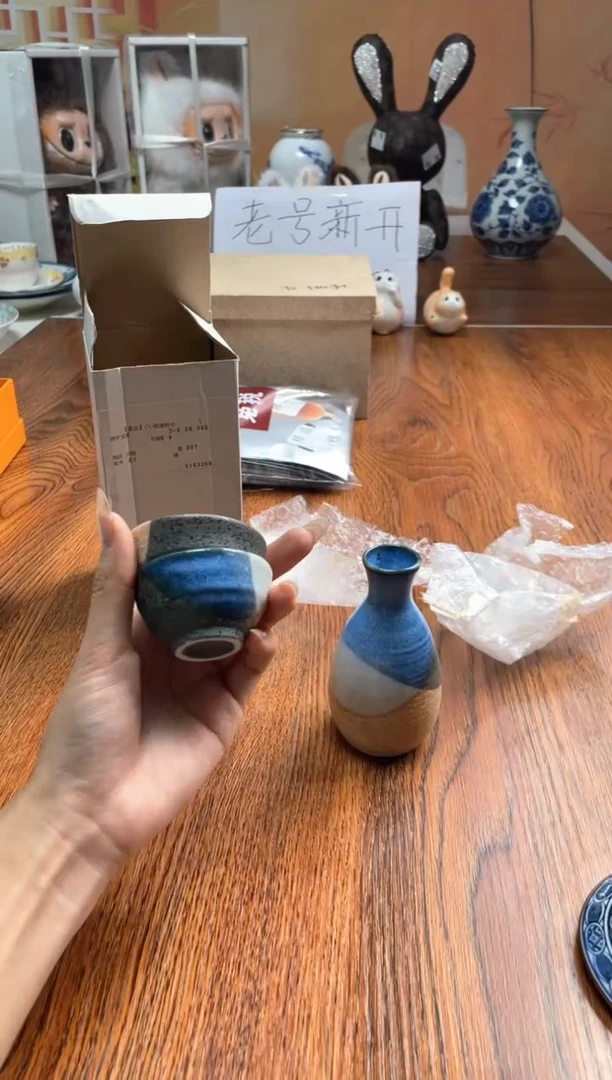 瓷片瓷片满20米包邮一单一付