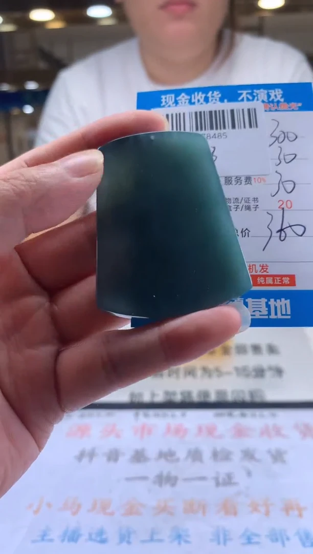 未镶嵌定制翡翠天然翡翠A货拍一发一