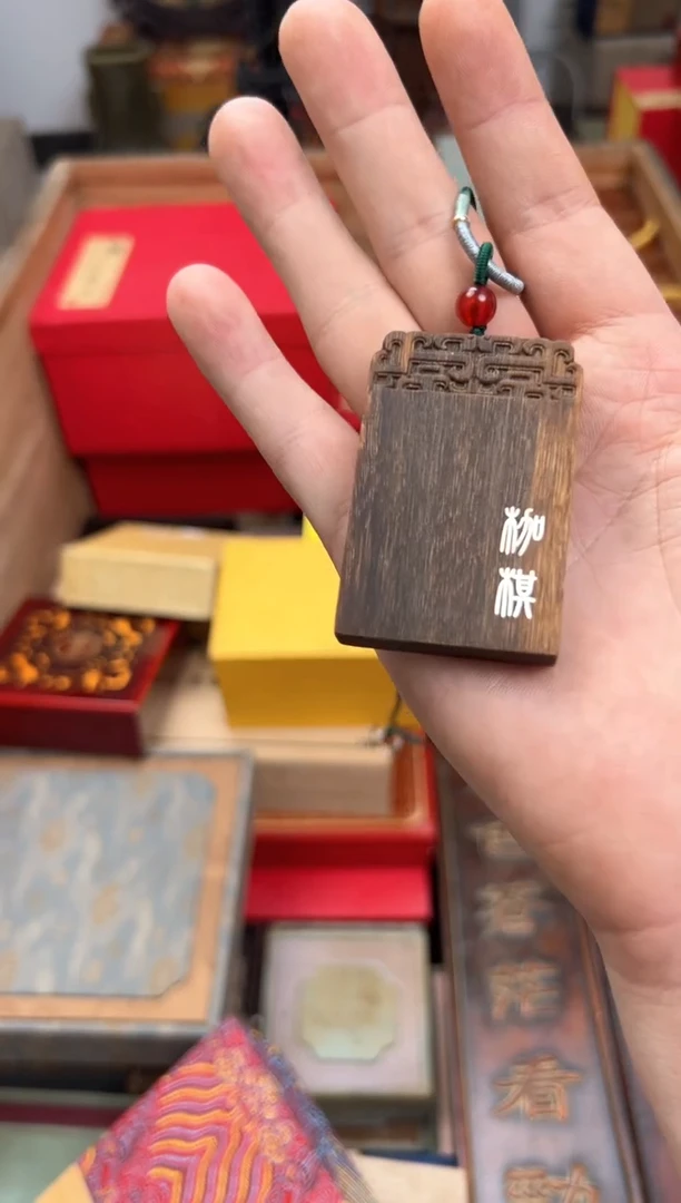 【闪购商品】沉香木吊坠————————————