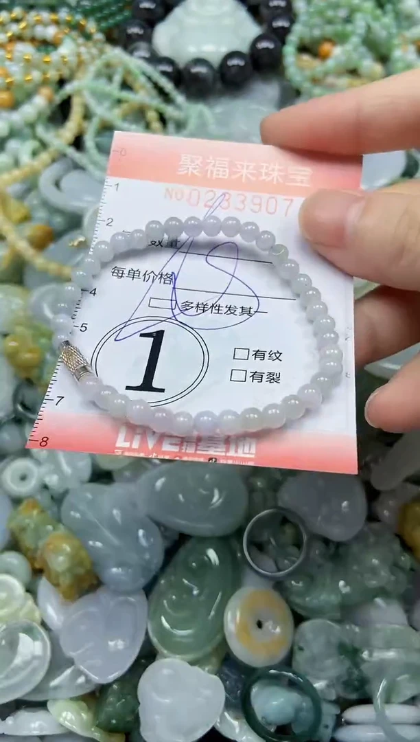 未镶嵌挂件翡翠闪购0233907多样性发其一