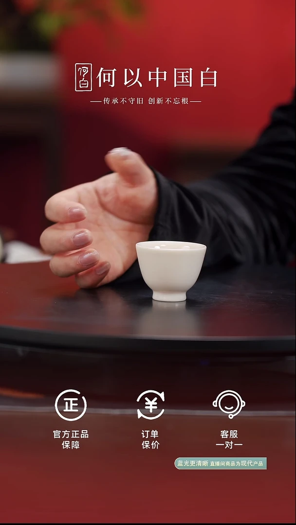茶具孩儿红小品杯-江上引清风@@B40057