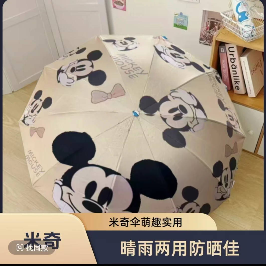 (可爱老鼠)米奇晴雨遮雨太阳伞防紫外线文具套装礼盒