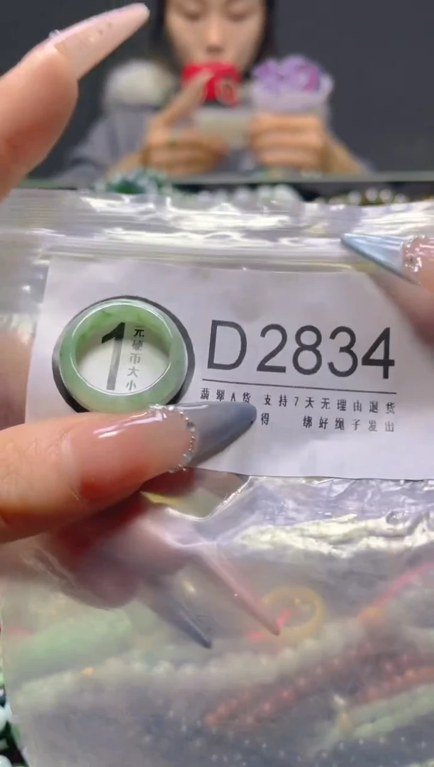 颈饰未镶嵌翡翠14/D/翡翠A货，一件也是批发价