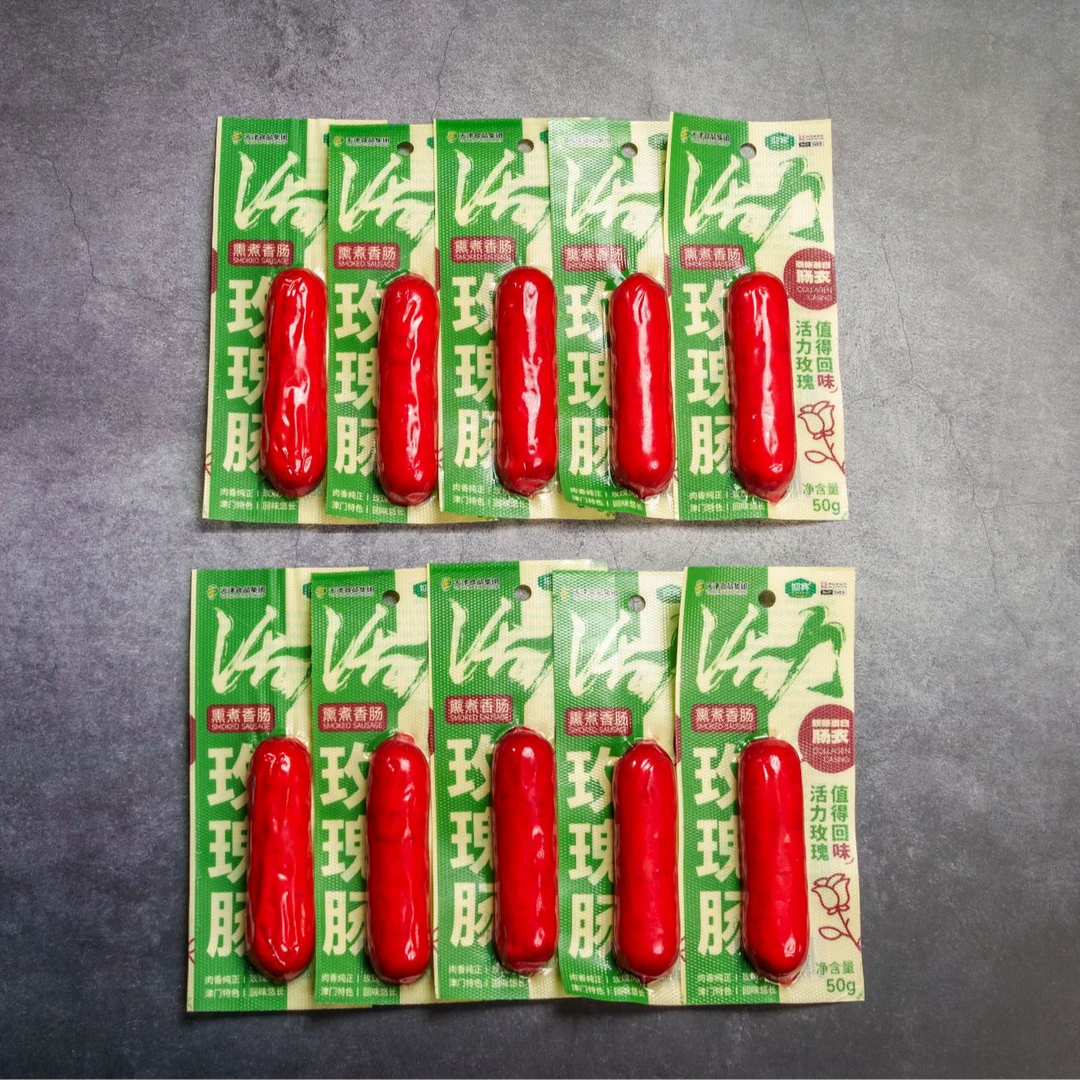 迎宾【活力玫瑰肠】新品活力玫瑰50g*10根