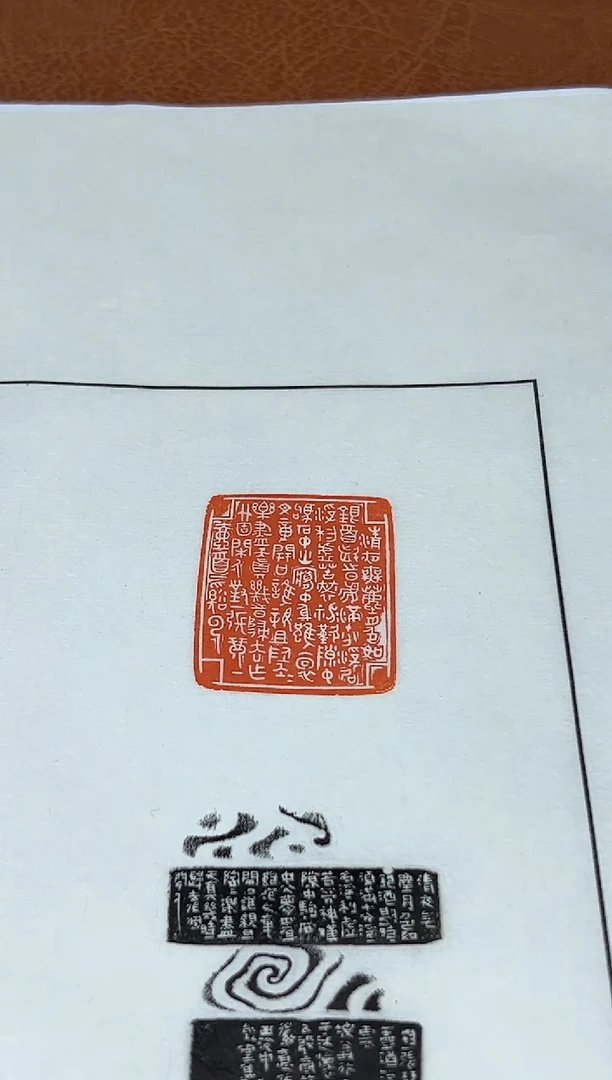 【闪购商品】拓片用纸其他印花焦新帅蓝框带边款0147323