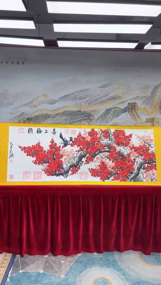 书法齐大领-梅花-精品书画