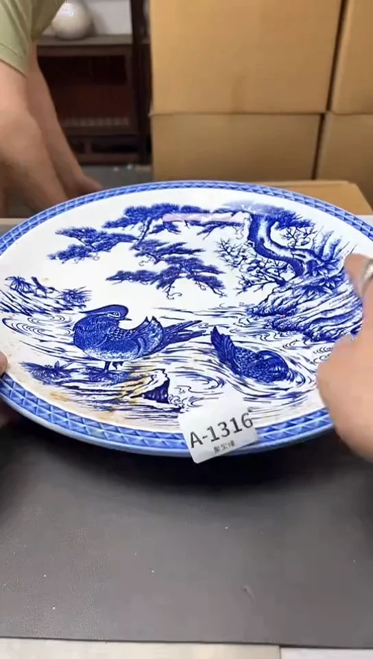 瓷片1316聚宝缘优品精选